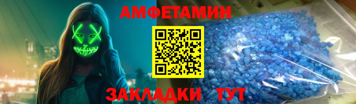 АМФ VHQ Мурино