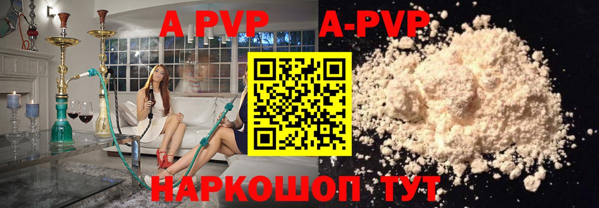 Alfa_PVP крисы CK  Вход с VPN  Мурино 