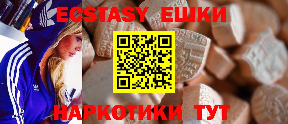 ЭКСТАЗИ XTC Мурино