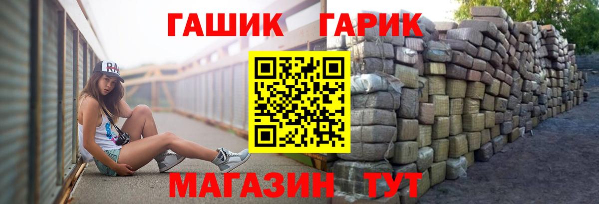 Мурино  ГАШ индика сатива  Вход с VPN  ГАШ  Гашиш hashish 