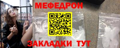 круглые Тула