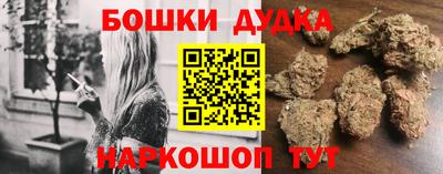 дистиллят марихуана Тулун