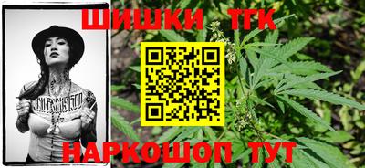 дистиллят марихуана Тулун