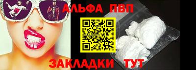 стафф Усть-Илимск