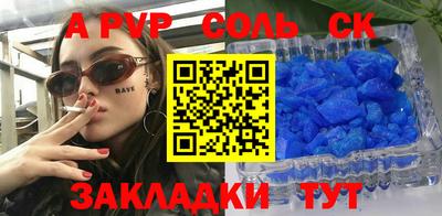 дистиллят марихуана Тулун