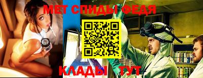 альфа пвп VHQ Усть-Джегута