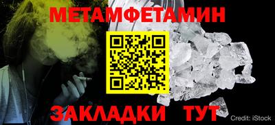 альфа пвп VHQ Усть-Джегута