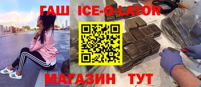альфа пвп VHQ Усть-Джегута