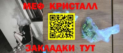 стафф Усть-Илимск