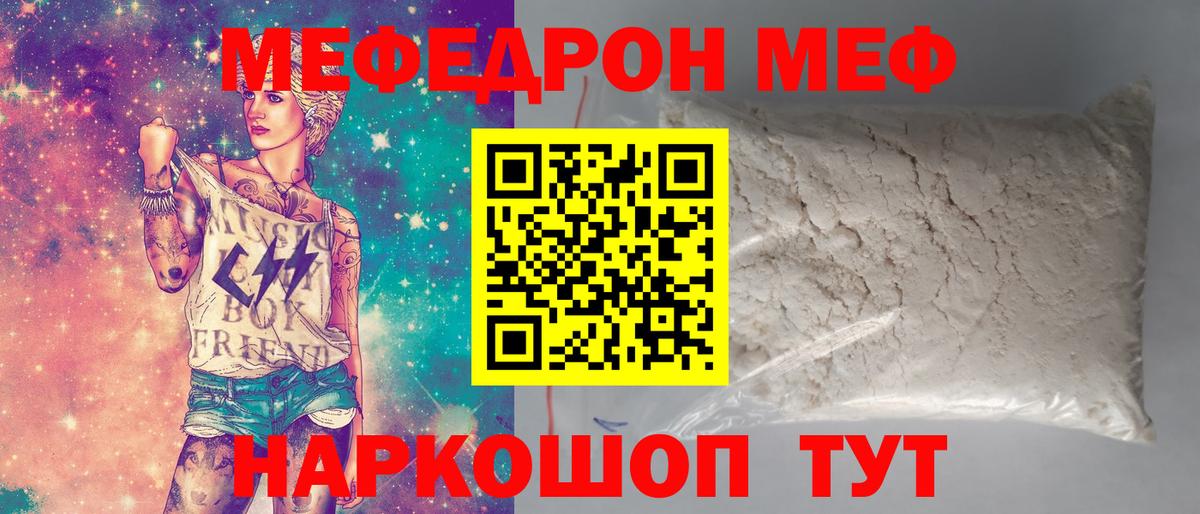 Мурино  Бошки Шишки  Лсд 25  МАРИХУАНА  КОКАИН  НБОМе  Codein  Вход с VPN  Амфетамин   Мефедрон   Гашиш 