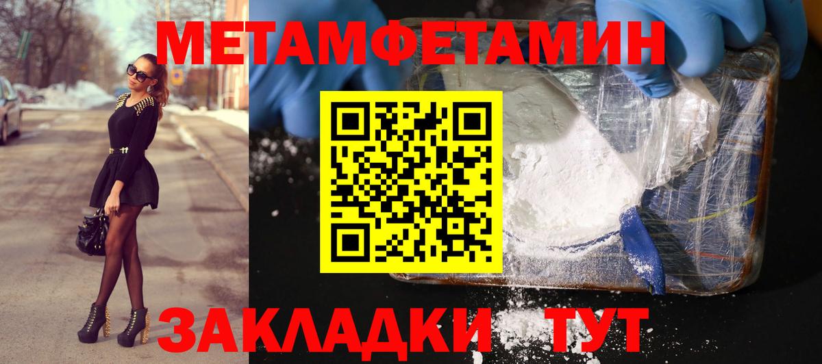 Мурино  Метамфетамин витя  Вход с VPN 