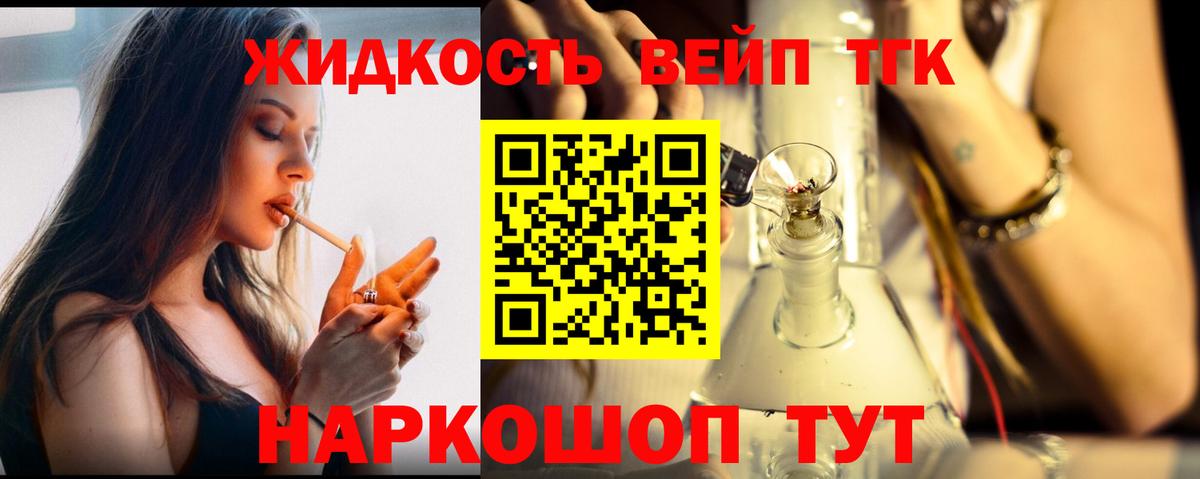 Мурино  Дистиллят ТГК жижа  Вход с VPN 
