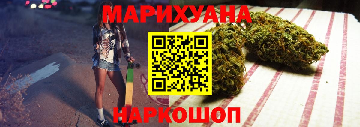Канабис марихуана  Вход с VPN  Мурино  МАРИХУАНА Ganja  Каннабис индика 
