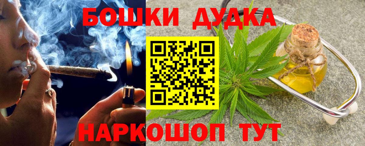 Каннабис тримм Мурино